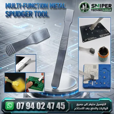 MULȚI-FUNCTION METAL SPUDGER TOOL