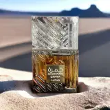 عطر خمرة دخان