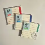 Sticky notes