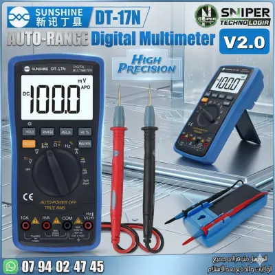 AUTORANGE DIGITAL MULTIMETER  SUNSHINE DT-17N
