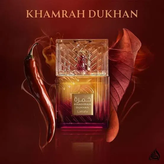 عطر خمرة دخان