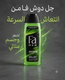Fa men جال دوش 250مل