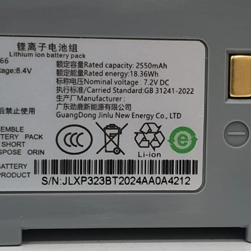 طابعة الملصقات المحمولة XPRINTER 323B