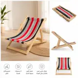 chaise pour la mer