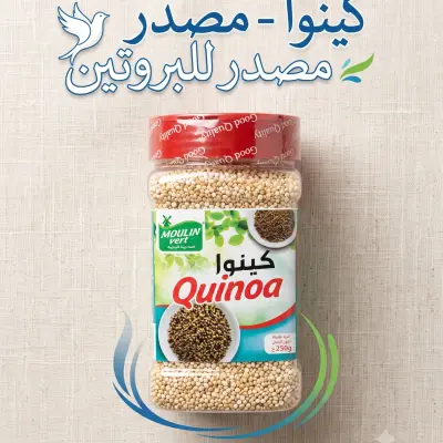 فول الصوجا 250غ