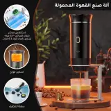 ماكينة إسبريسو محمولة 3 في 1.