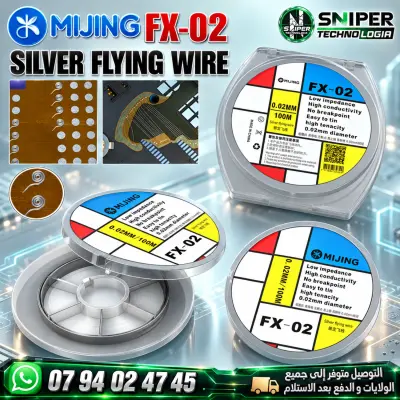 SILVER FLYING WIRE MIJING FX-02