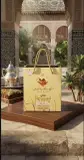 شاي سلطان الصحراء ملكي 1كغ