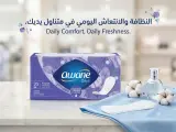 Awane Days (20 فوطة )