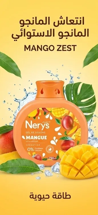 Nyres جال دوش 750ml