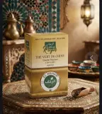 شاي الرحاب 500غ
