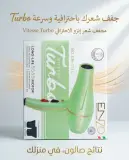 Enzo سيشوار en-111G
