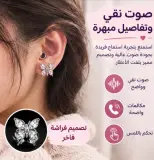 سماعات بلوتوث -إيربودزM129-بتصميم نسائي انيق