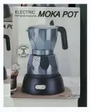 Presse à café électriqu 3TAS مكينة صنع القهوة الكهربائية التقليدي