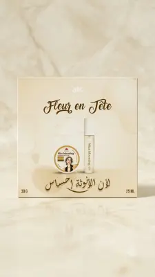 Bioness طاقم قطعتين