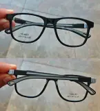 Monture Optique silicone enfant