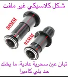 كاميرا عين الباب السحرية 💥œil de boeuf