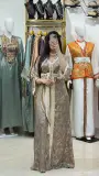 Caftan Yakout : La Noblesse du Jacquard