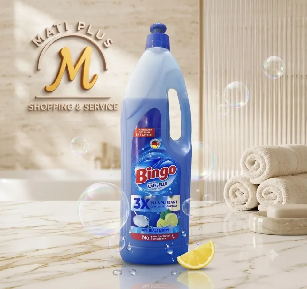 Bingo Liquide Vaisselle (الأزرق – عبوة كبيرة)