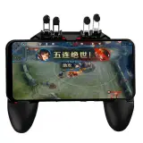 Manette Mobile AK66 – PUBG 6 Doigts, 4 Gâchettes Métalliques, iOS & Android