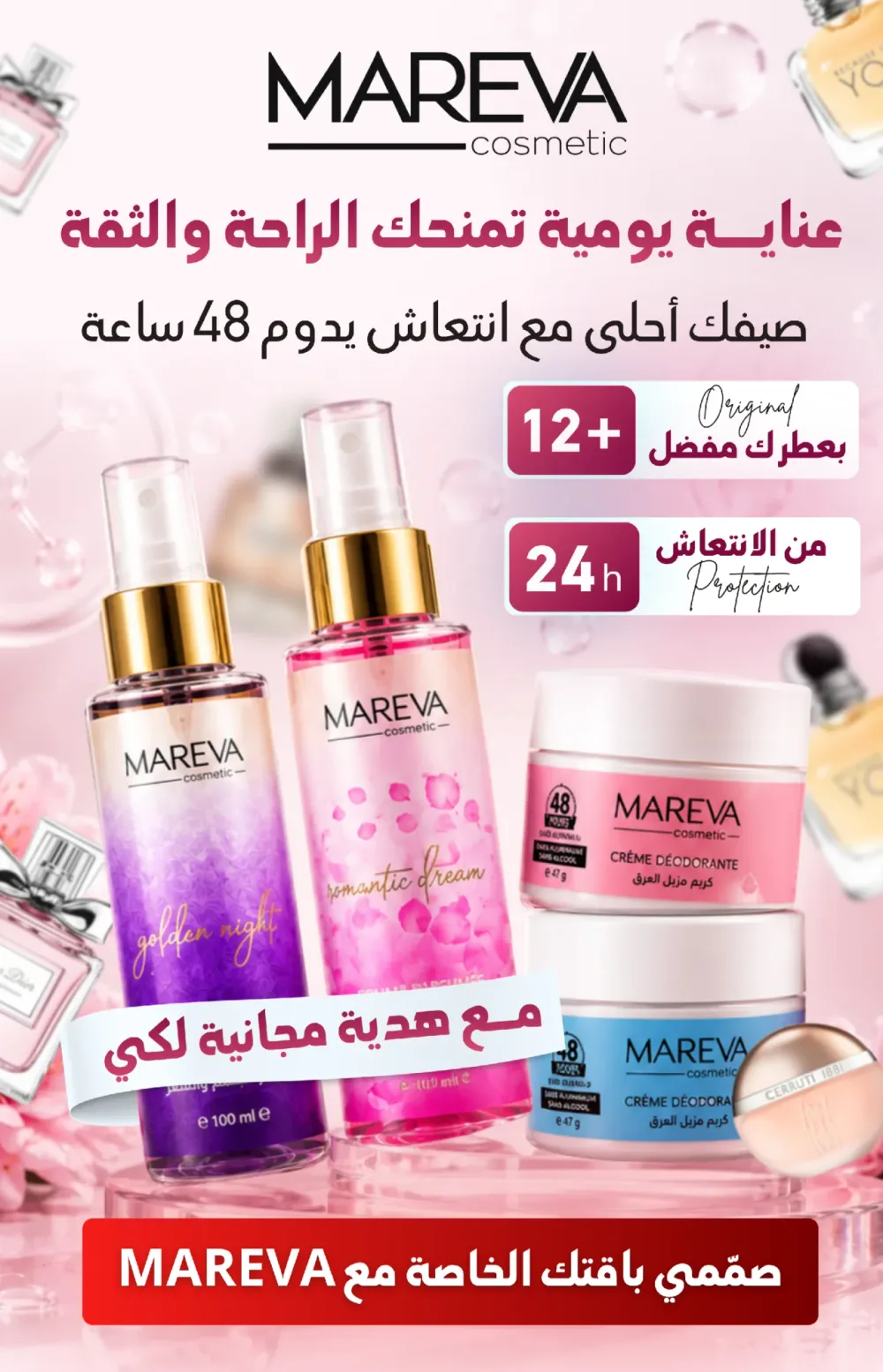 PACK MON PARFUM