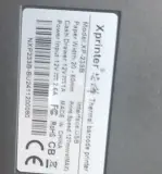 طابعة ملصقات   XPRINTER 233B