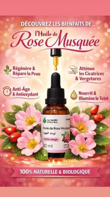 Huile de rose musquée زيت الورد