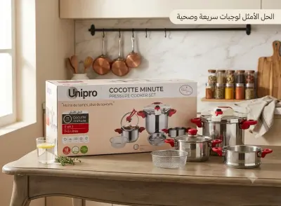 Unipro CoCotte minute