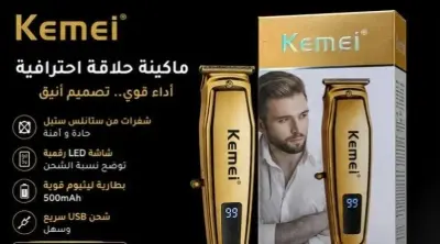 ماكينة حلاقة KEMEI-KM1313
