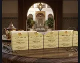 شاي سلطان الصحراء 25غ