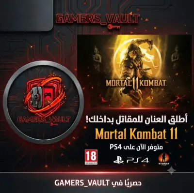 Mortal Kombat 11