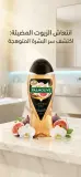 Palmolive gel douche 500ml