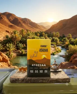 شاي اشراقة اسكرم 100غ