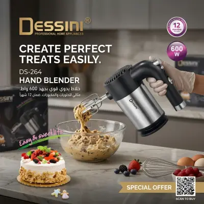 Batteur électrique DESSINI خلاط يادوي  خفاقة كهربائة 600 واط