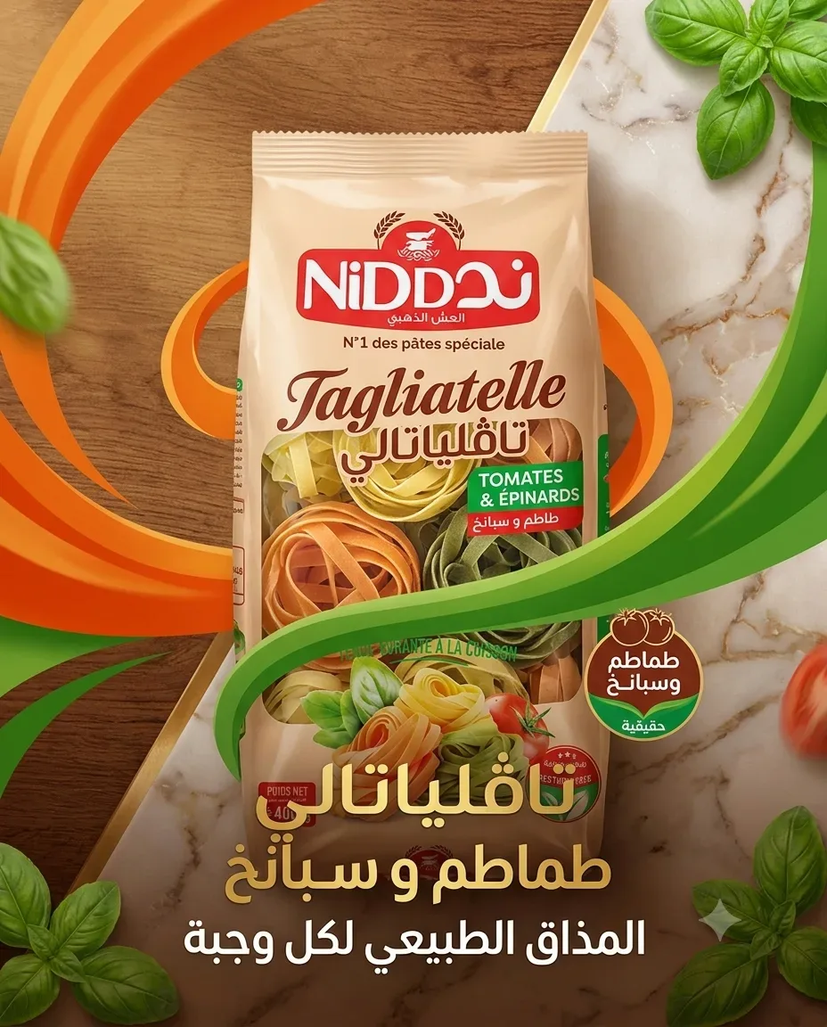 نيدور معكرونة تاقلياتلي ملونة 400غ