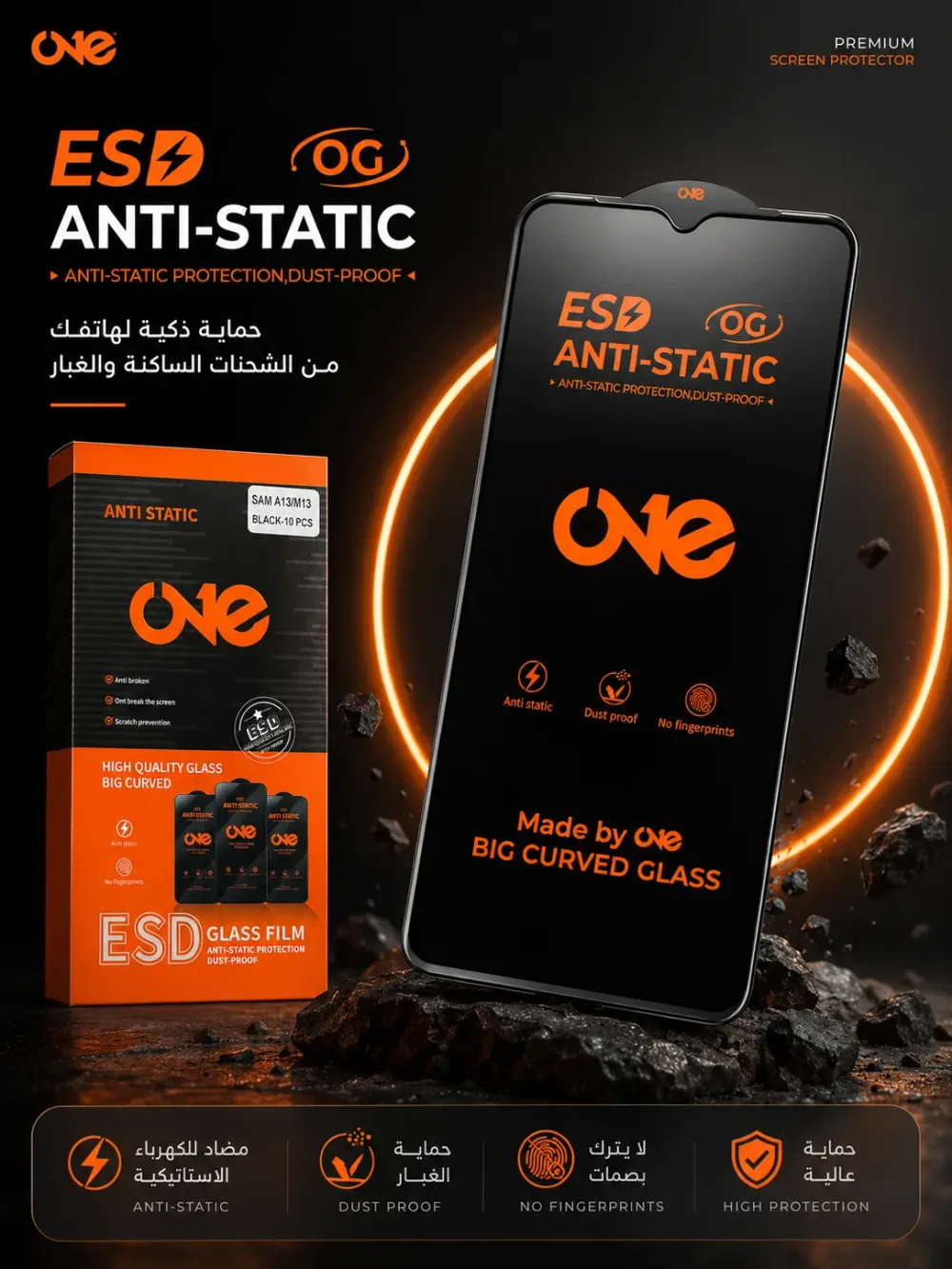 Glass one mobile