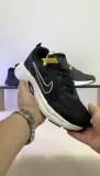 Basket Nike