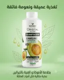Cristal شامبو عائلي بخلاصة الافوكادو 1ل