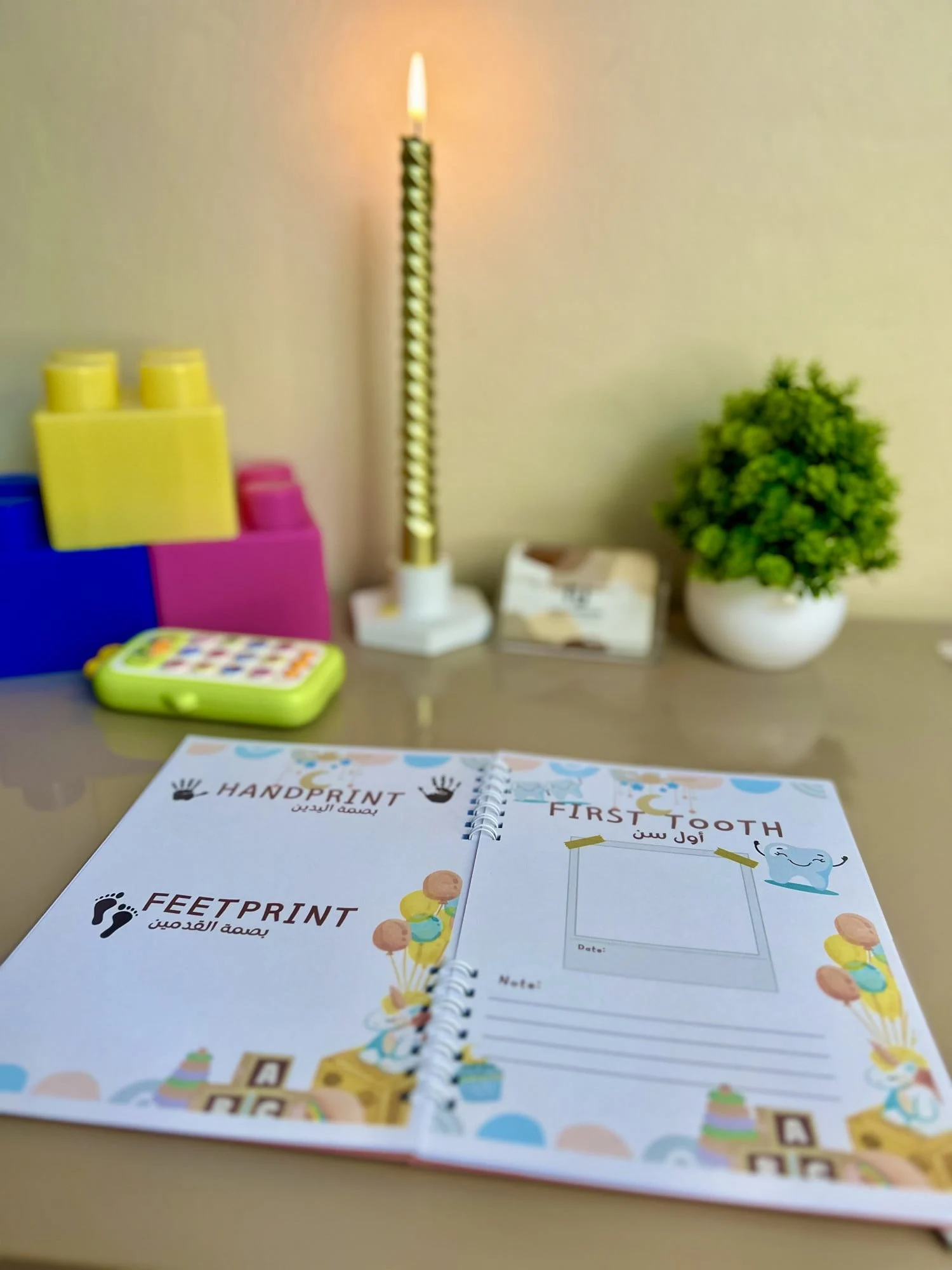 My Baby Journal
