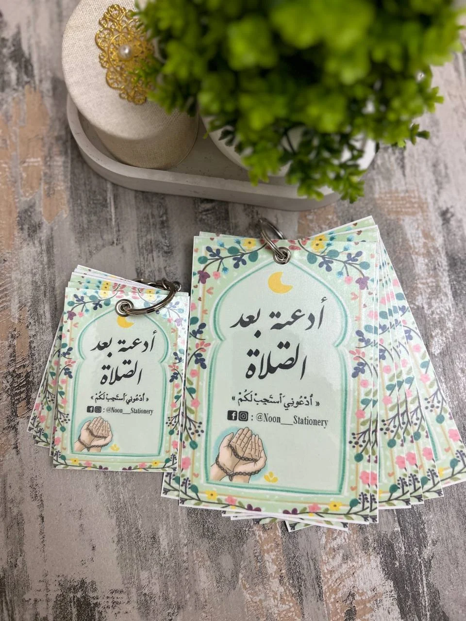 أدعية بعد الصلاة