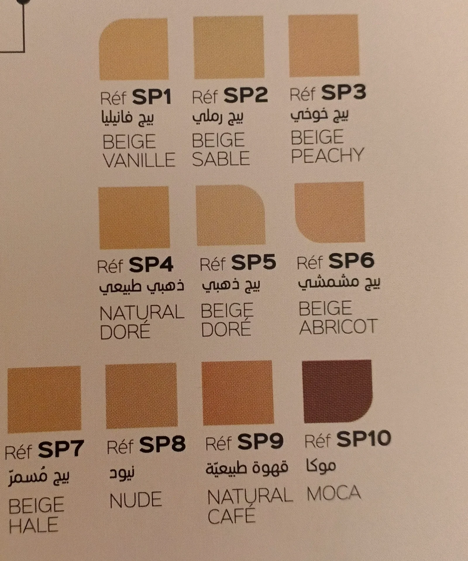 SO PERFECT FOUNDATION
