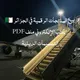 البيع الكتب الأطفال غير ملموسة وتصميمات الدينية