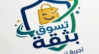 متجر الثقة الاكتروني