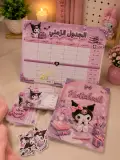 حزمة ادوات مدرسية