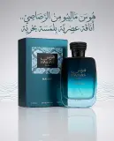 عطر هوس ماليبو 100مل