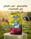 ميلكوسيراي حليب لحظة 500غ