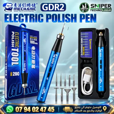 ELECTRIC POLISH PEN  MECHANIC GDR2