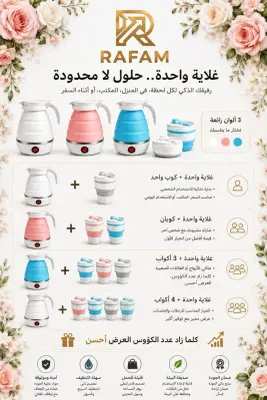 العرض الذهبي