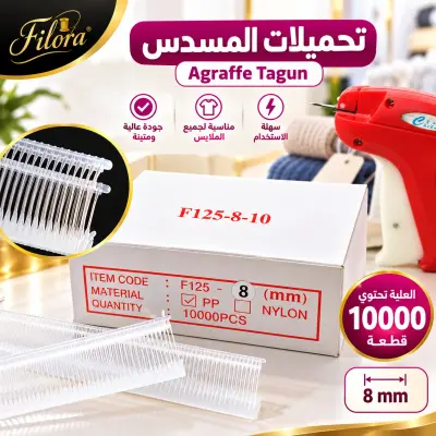 Agraff pour pistolet Rouge (10000pcs)