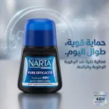 مزيل العرق 'نارتا أوم